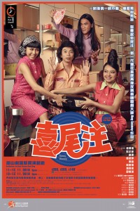 FM_poster_20x30-01